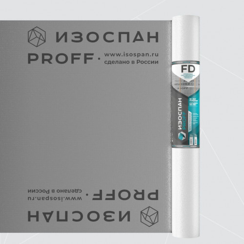Отражающая паро-гидроизоляция Изоспан FD